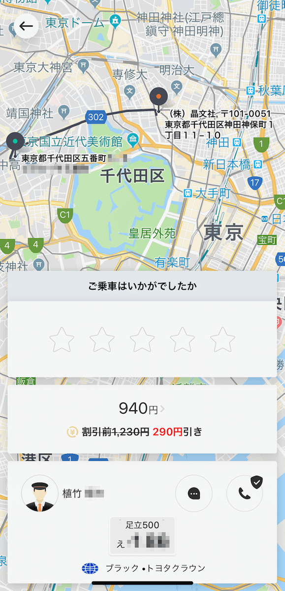 f:id:otasho:20190907155158p:plain f:id:otasho:20190907155158p:plain