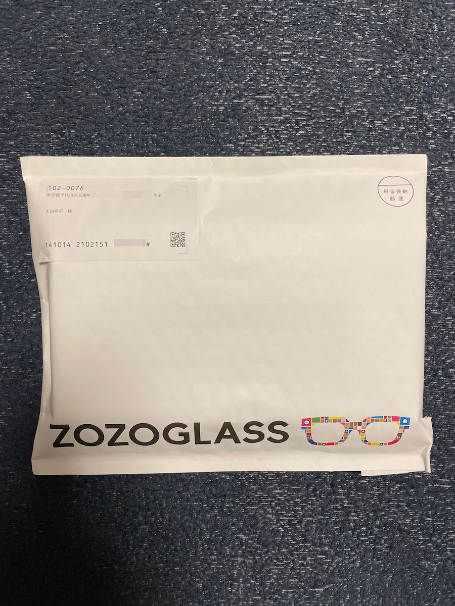 封筒の右下にはZOZOGLASSのサイケな色味が…