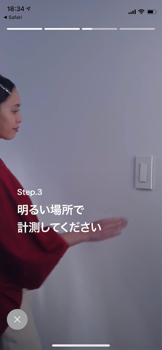 照明の色は、ZOZOGLASSがキャリブレーション（調整）してくれるのだ大丈夫そうでした