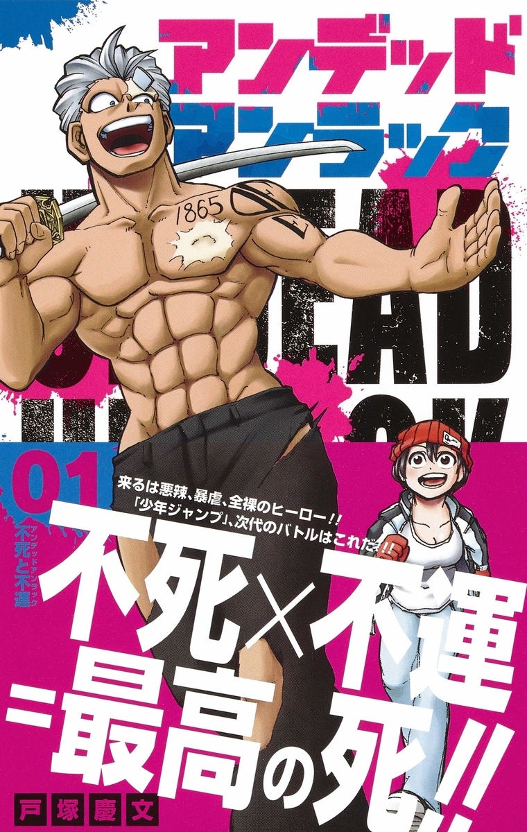 f:id:otasinami:20200625200423j:plain f:id:otasinami:20200625200423j:plain