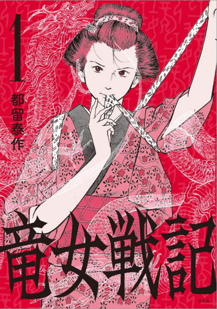 f:id:otasinami:20200704211315j:plain f:id:otasinami:20200704211315j:plain