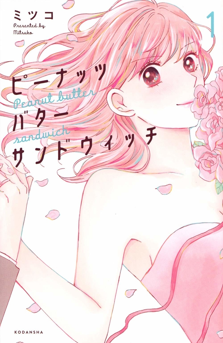 f:id:otasinami:20200704220603j:plain f:id:otasinami:20200704220603j:plain