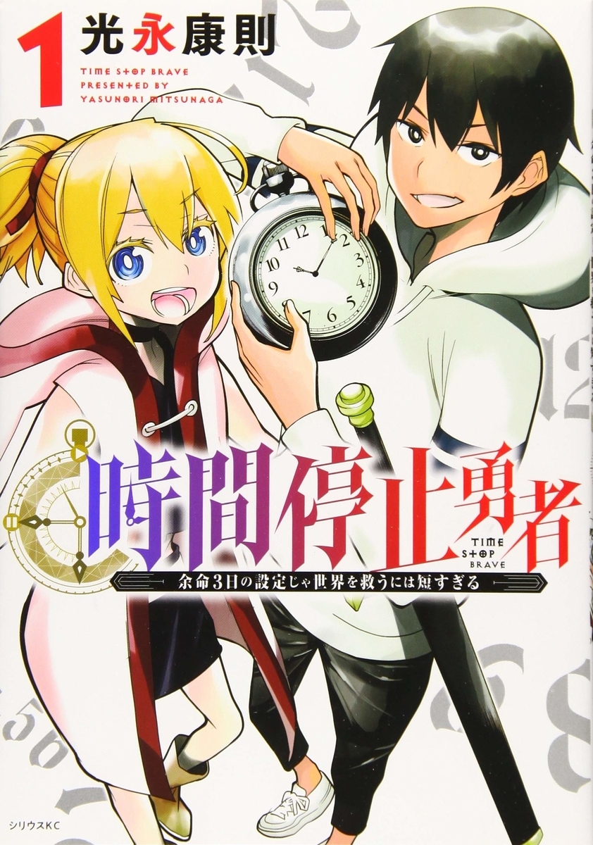 f:id:otasinami:20200704222026j:plain f:id:otasinami:20200704222026j:plain