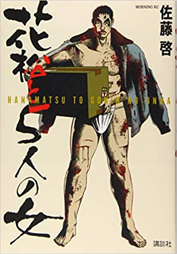 f:id:otasinami:20200704222725j:plain f:id:otasinami:20200704222725j:plain