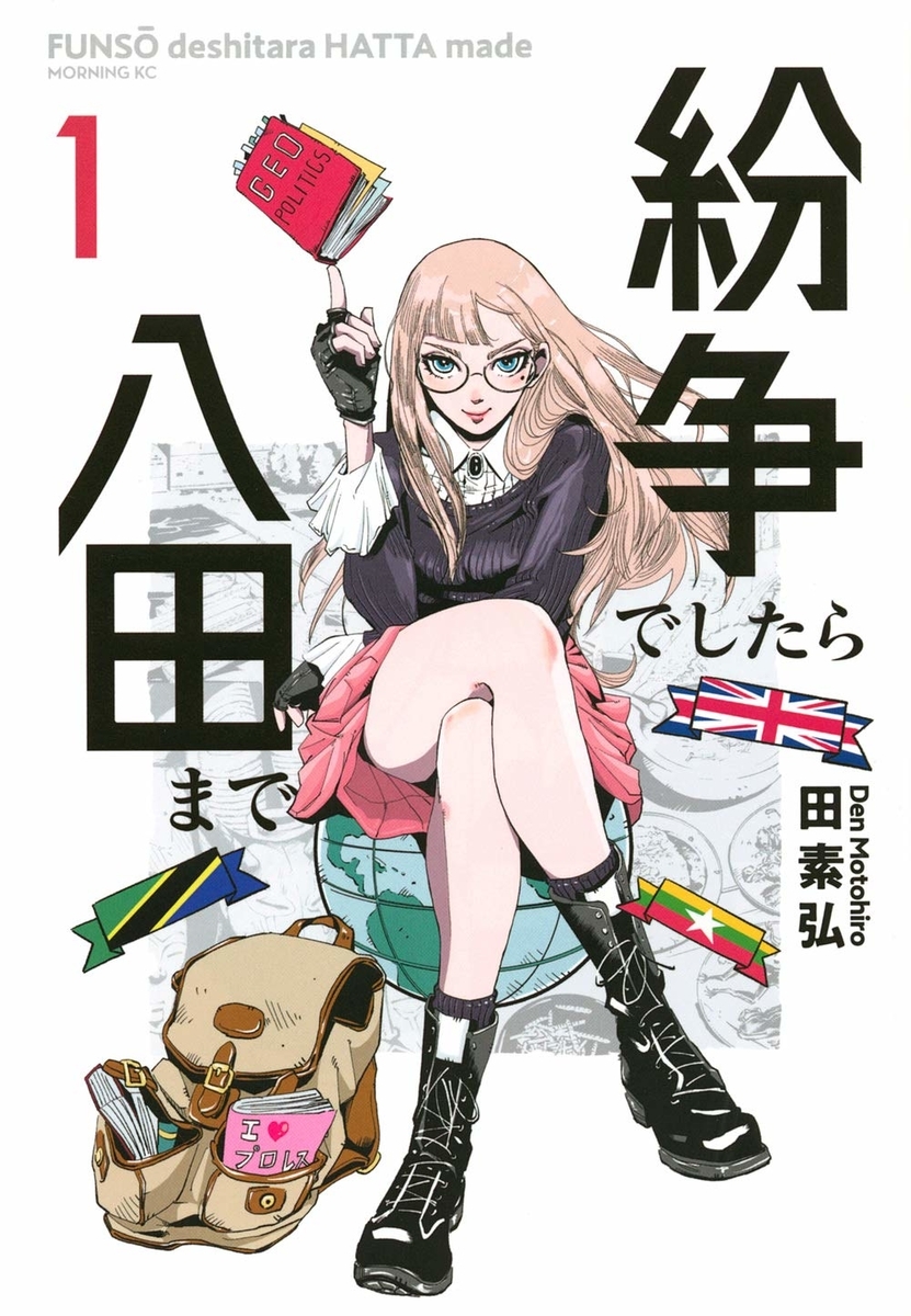 f:id:otasinami:20200704223407j:plain f:id:otasinami:20200704223407j:plain