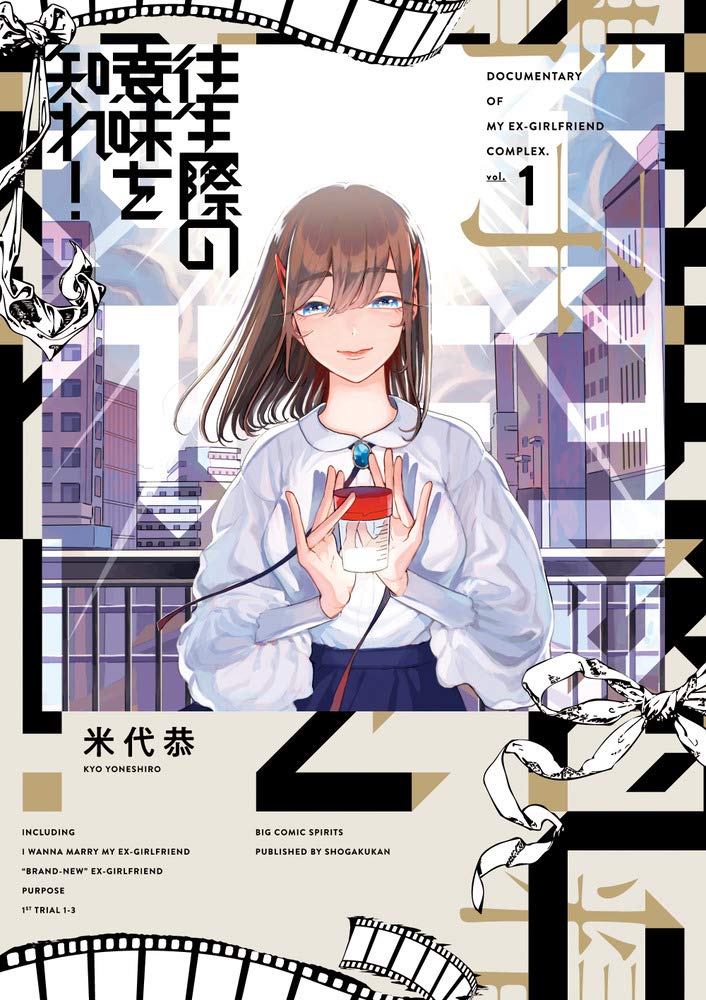 f:id:otasinami:20200704225546j:plain f:id:otasinami:20200704225546j:plain