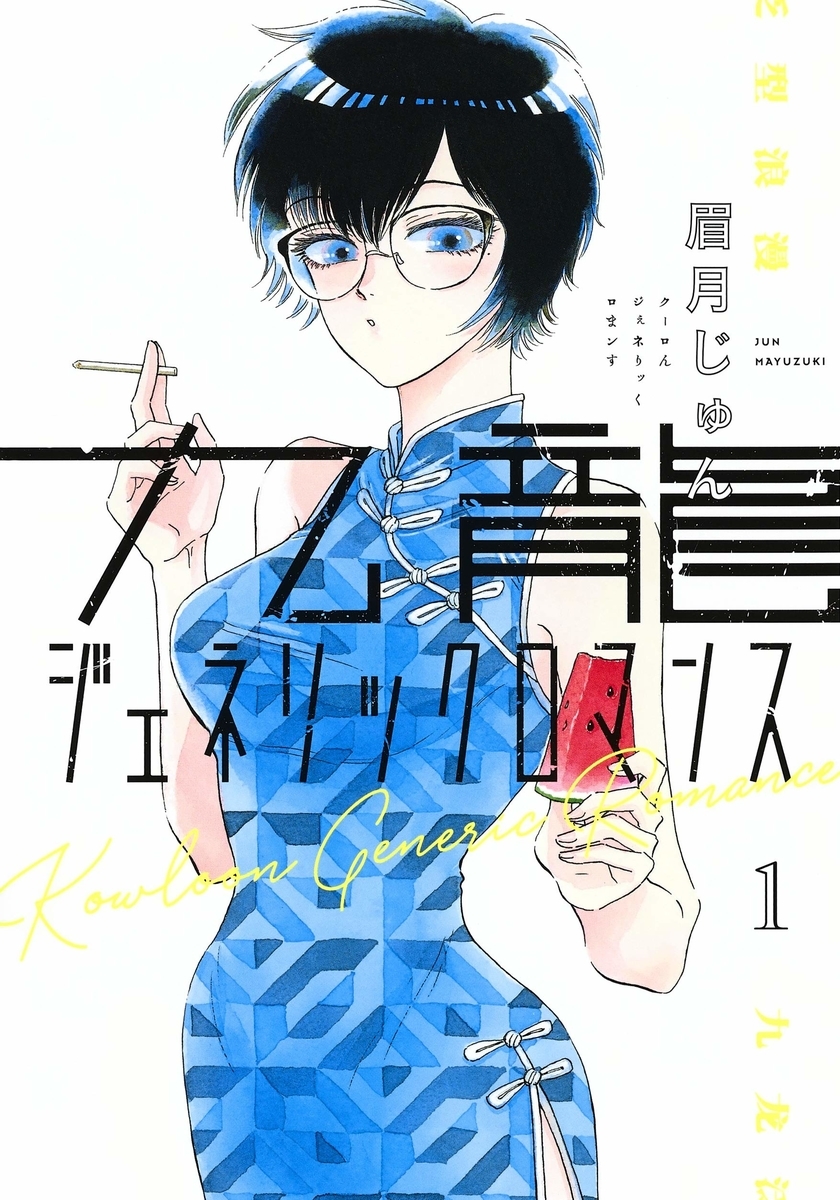f:id:otasinami:20200704230103j:plain f:id:otasinami:20200704230103j:plain