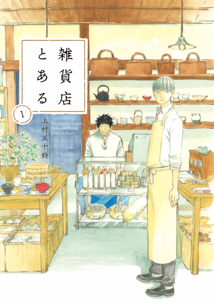 f:id:otasinami:20200704231010j:plain f:id:otasinami:20200704231010j:plain