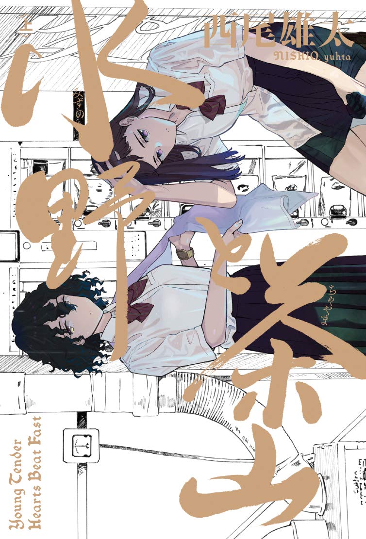 f:id:otasinami:20200704232753j:plain f:id:otasinami:20200704232753j:plain