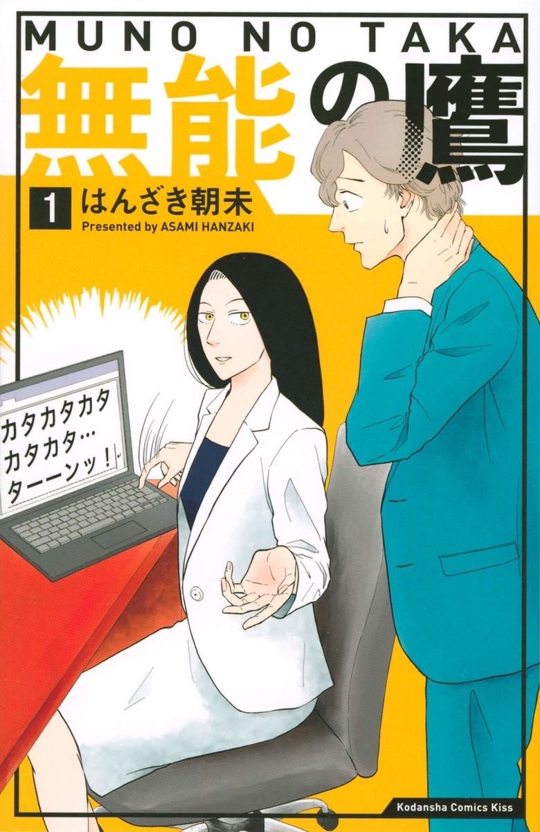 f:id:otasinami:20200704233350j:plain f:id:otasinami:20200704233350j:plain