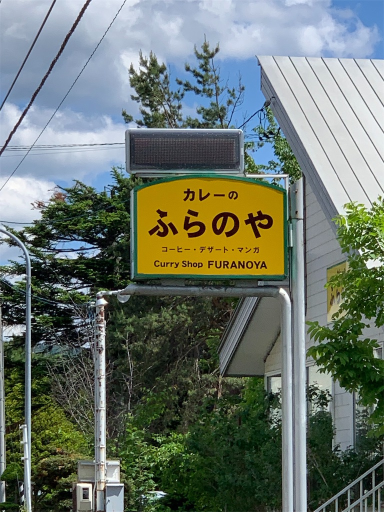 f:id:otasoooooon:20190602190005j:image f:id:otasoooooon:20190602190005j:image