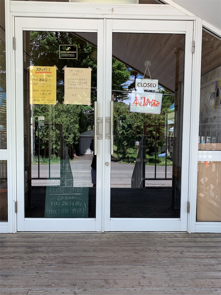 f:id:otasoooooon:20190602190011j:image f:id:otasoooooon:20190602190011j:image
