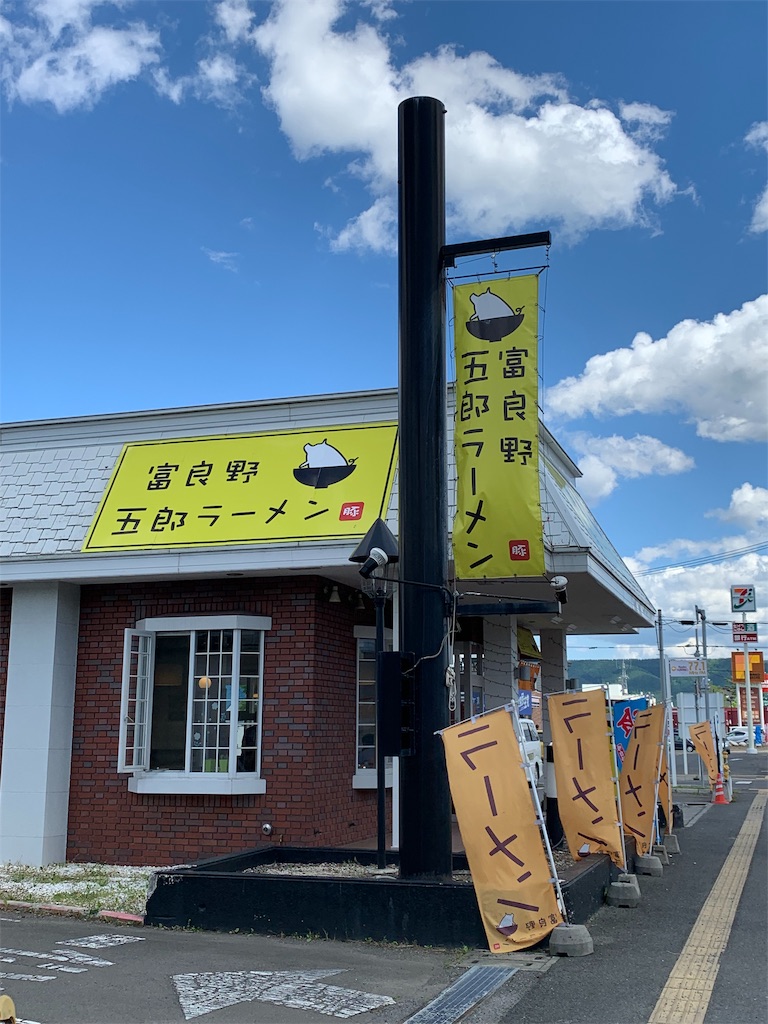 f:id:otasoooooon:20190602190034j:image f:id:otasoooooon:20190602190034j:image