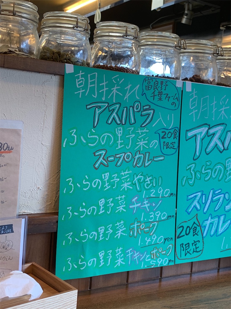 f:id:otasoooooon:20190602190114j:image f:id:otasoooooon:20190602190114j:image