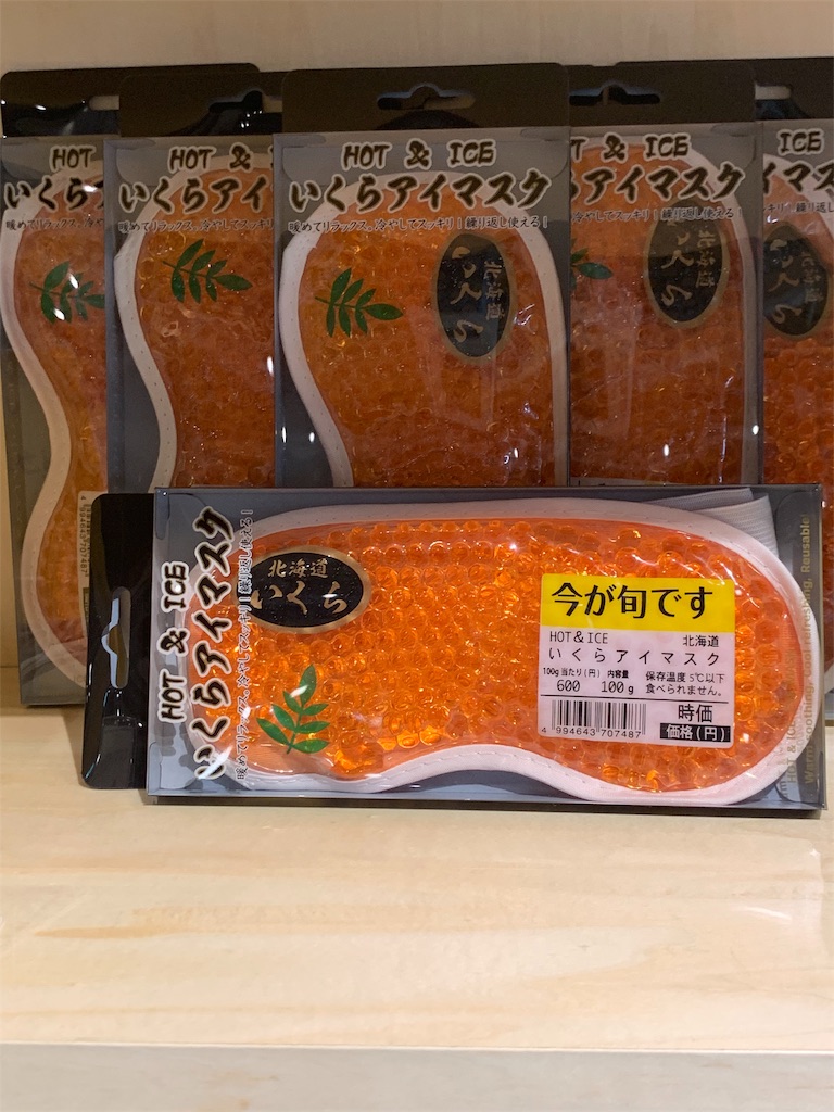 f:id:otasoooooon:20190602190153j:image f:id:otasoooooon:20190602190153j:image