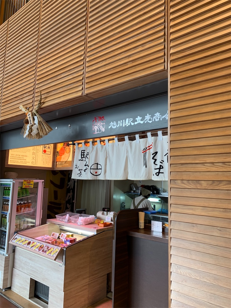 f:id:otasoooooon:20190609084803j:image