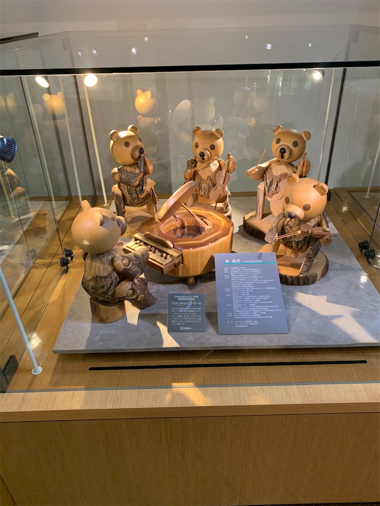 f:id:otasoooooon:20190609195635j:image f:id:otasoooooon:20190609195635j:image