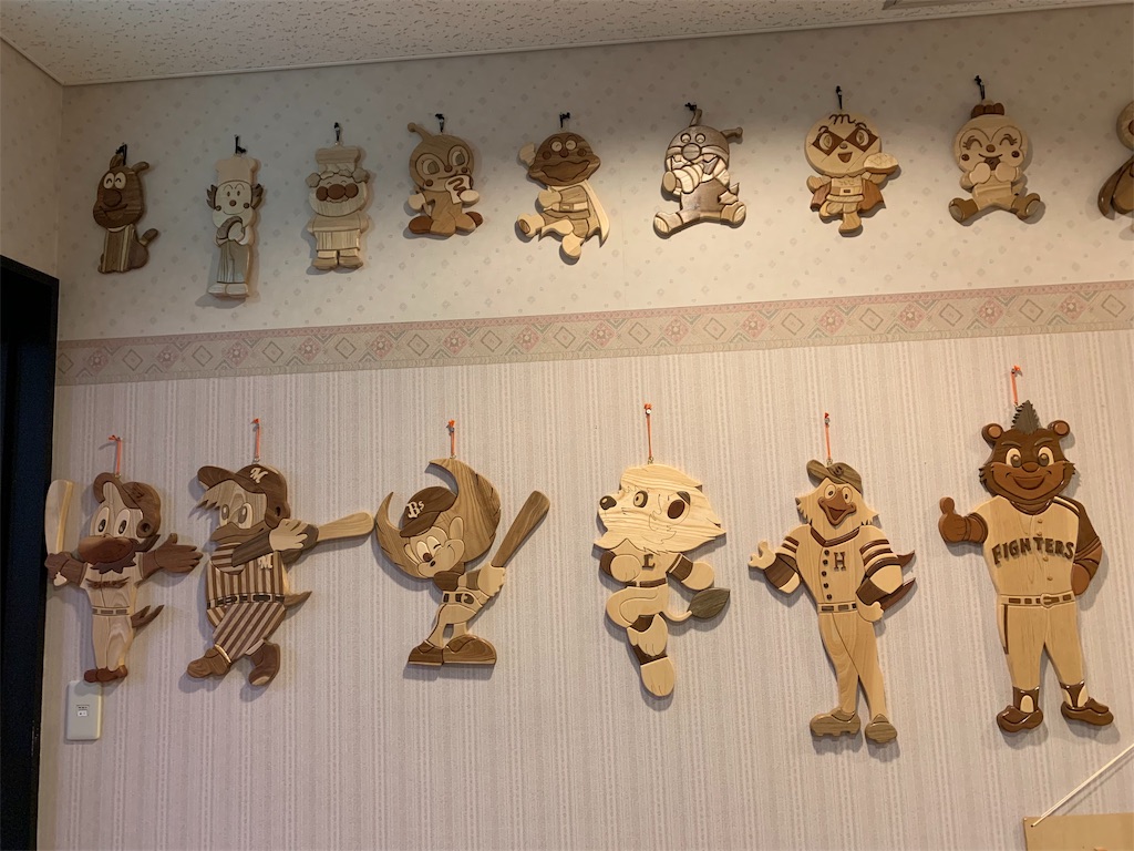f:id:otasoooooon:20190609195638j:image f:id:otasoooooon:20190609195638j:image