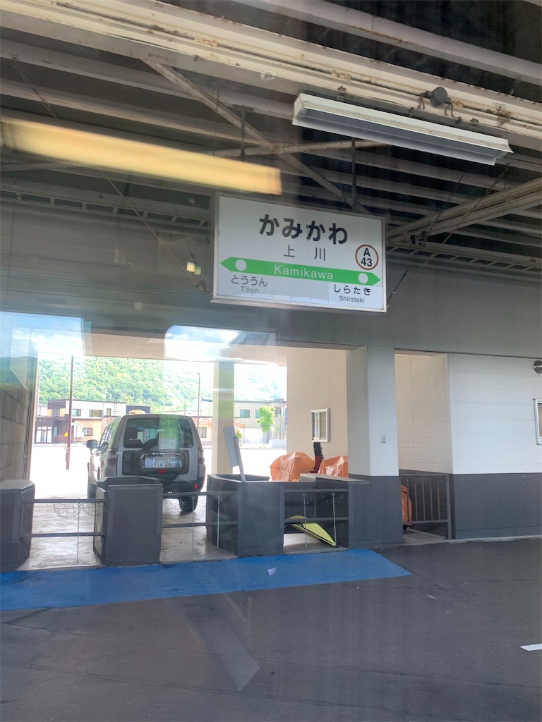 f:id:otasoooooon:20190609195642j:image f:id:otasoooooon:20190609195642j:image