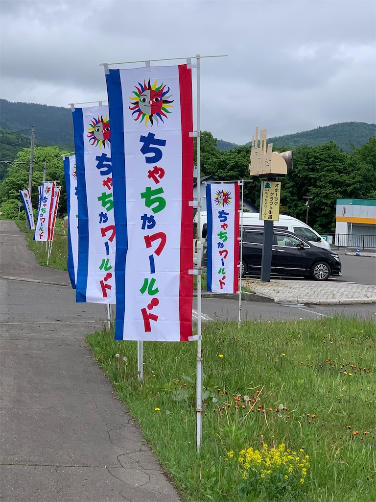 f:id:otasoooooon:20190609195653j:image f:id:otasoooooon:20190609195653j:image