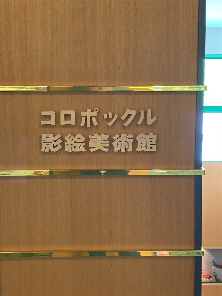 f:id:otasoooooon:20190609195656j:image f:id:otasoooooon:20190609195656j:image