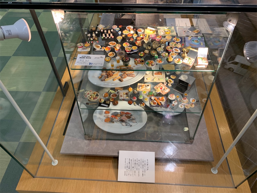 f:id:otasoooooon:20190609195707j:image f:id:otasoooooon:20190609195707j:image