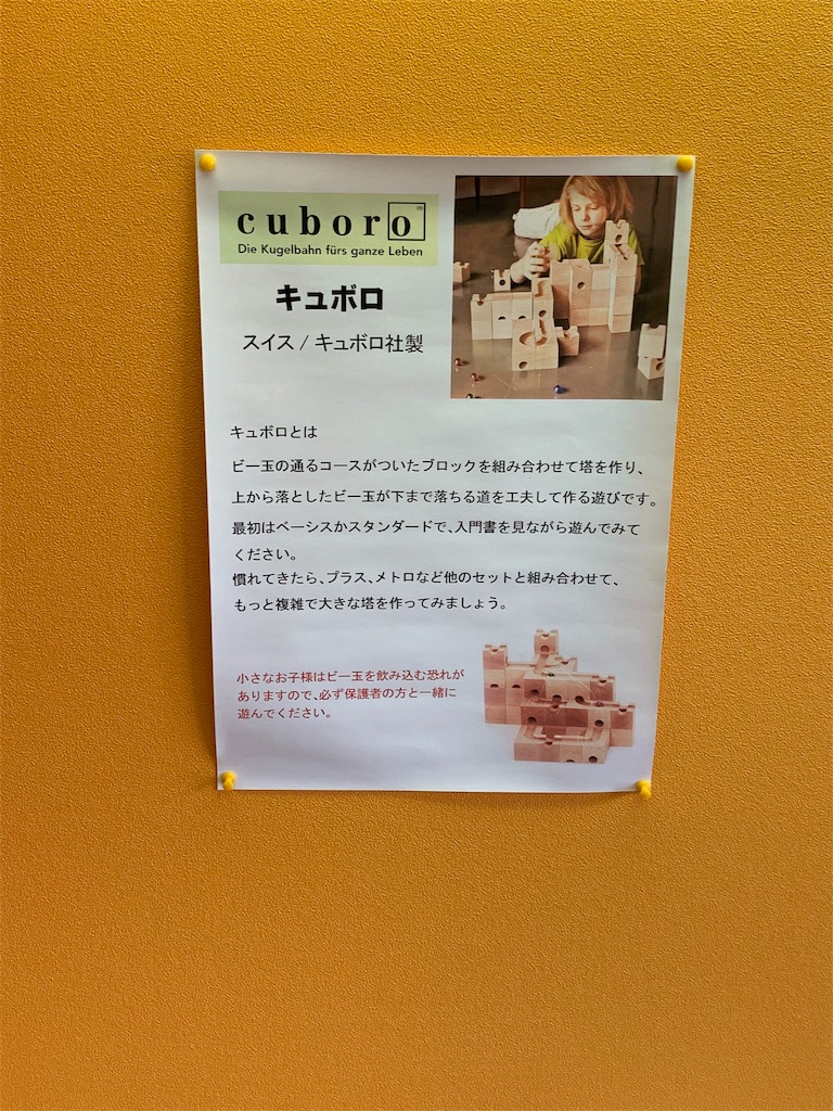 f:id:otasoooooon:20190609195736j:image f:id:otasoooooon:20190609195736j:image