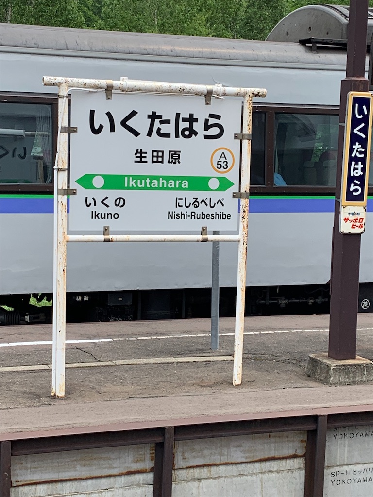 f:id:otasoooooon:20190609195741j:image f:id:otasoooooon:20190609195741j:image