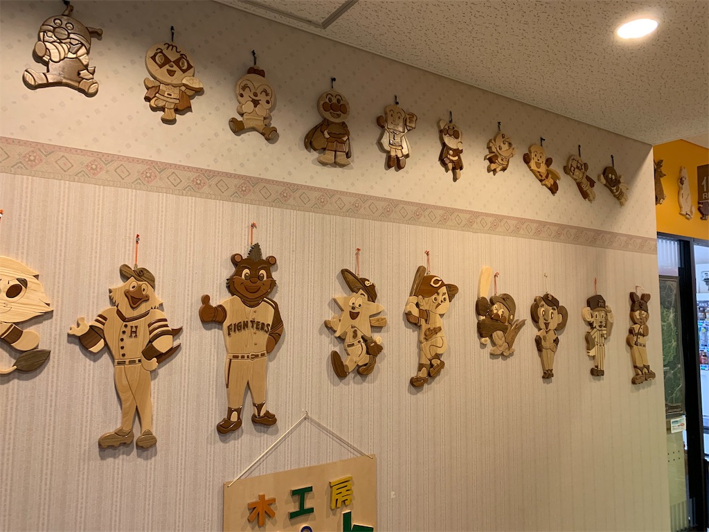 f:id:otasoooooon:20190609195747j:image f:id:otasoooooon:20190609195747j:image