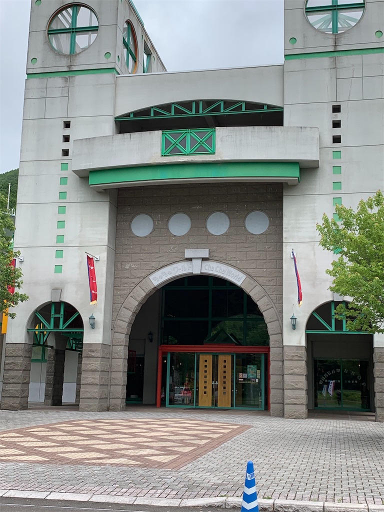 f:id:otasoooooon:20190609195754j:image f:id:otasoooooon:20190609195754j:image