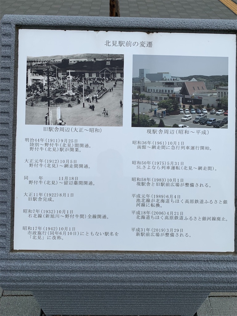 f:id:otasoooooon:20190610170612j:image