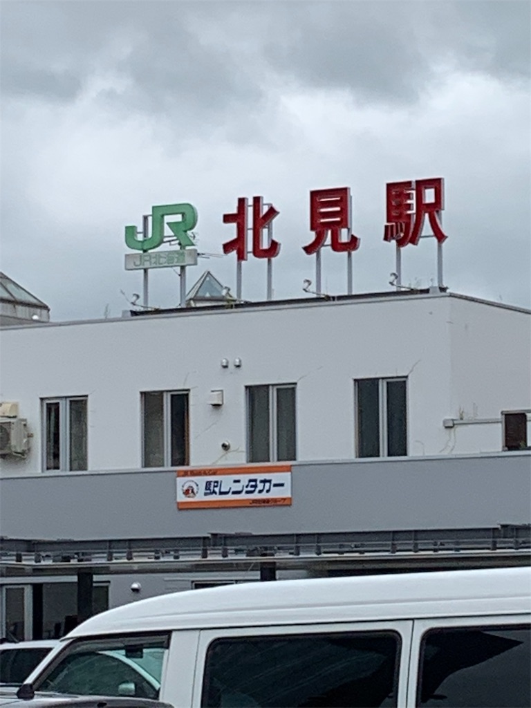 f:id:otasoooooon:20190610170616j:image