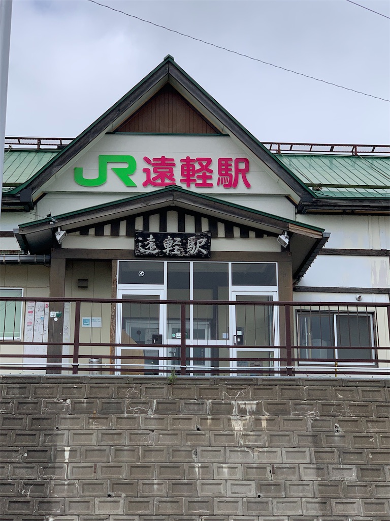 f:id:otasoooooon:20190610170659j:image