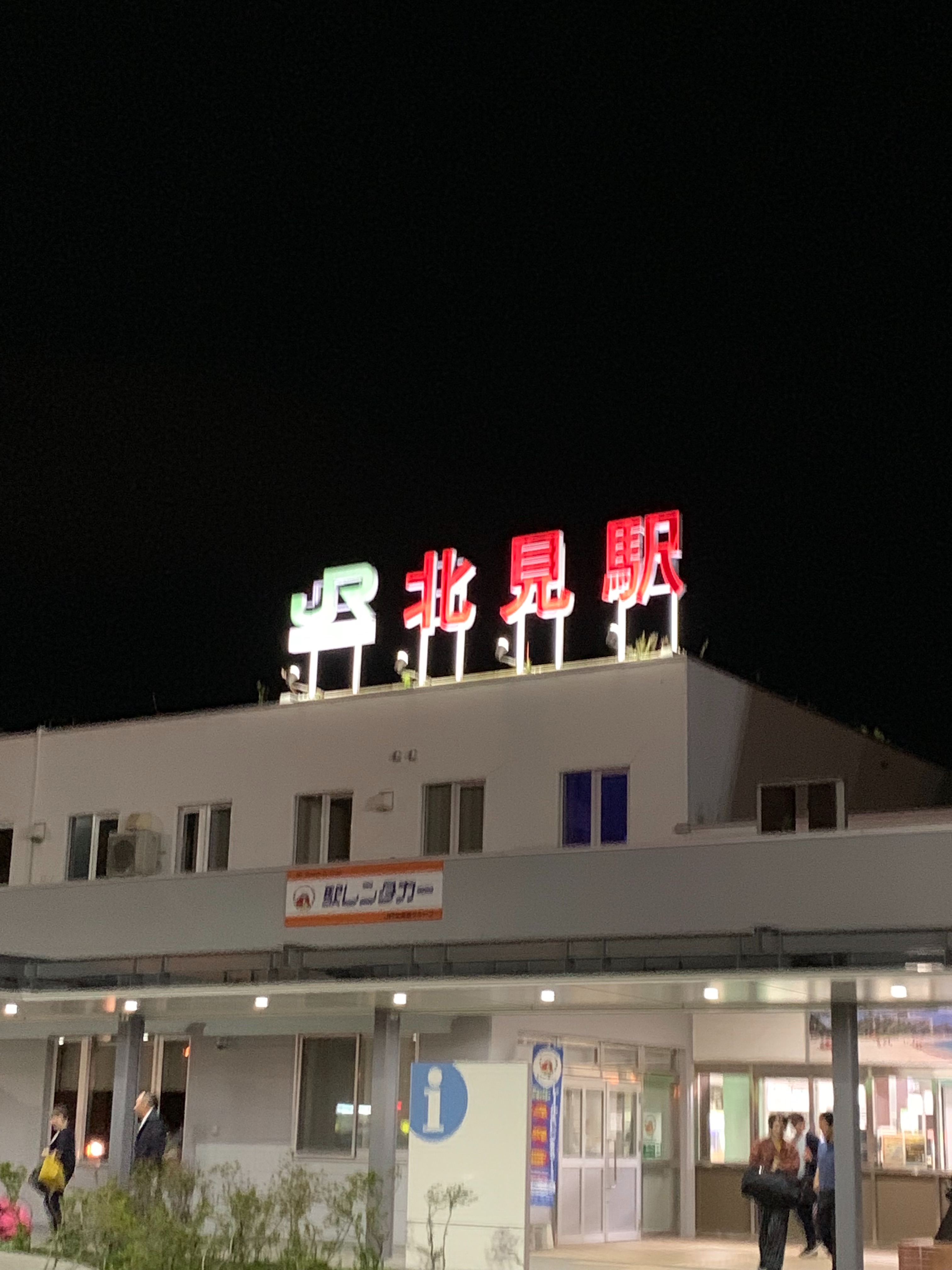 f:id:otasoooooon:20190621232640j:image