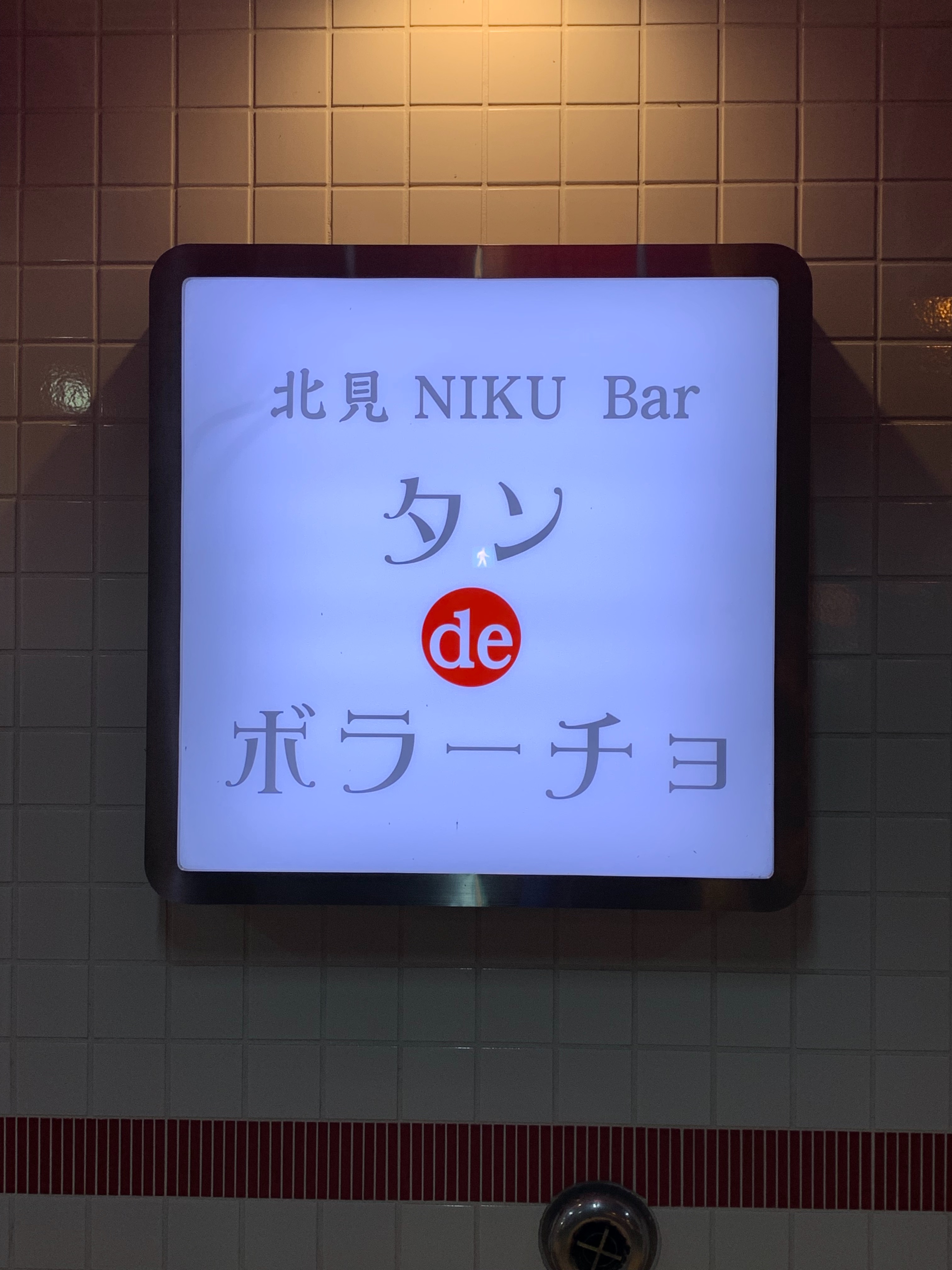 f:id:otasoooooon:20190622123659j:image