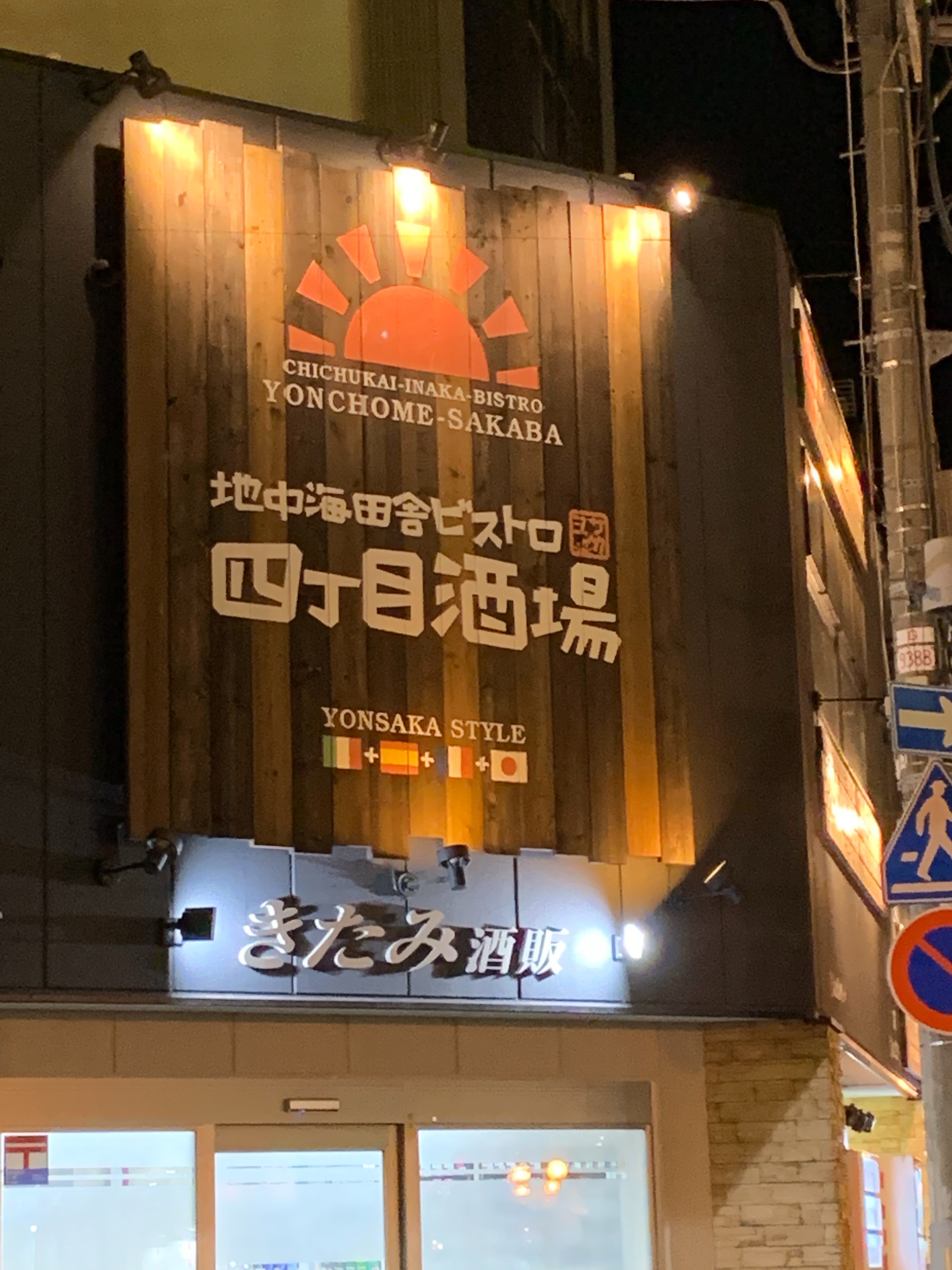 f:id:otasoooooon:20190622123736j:image