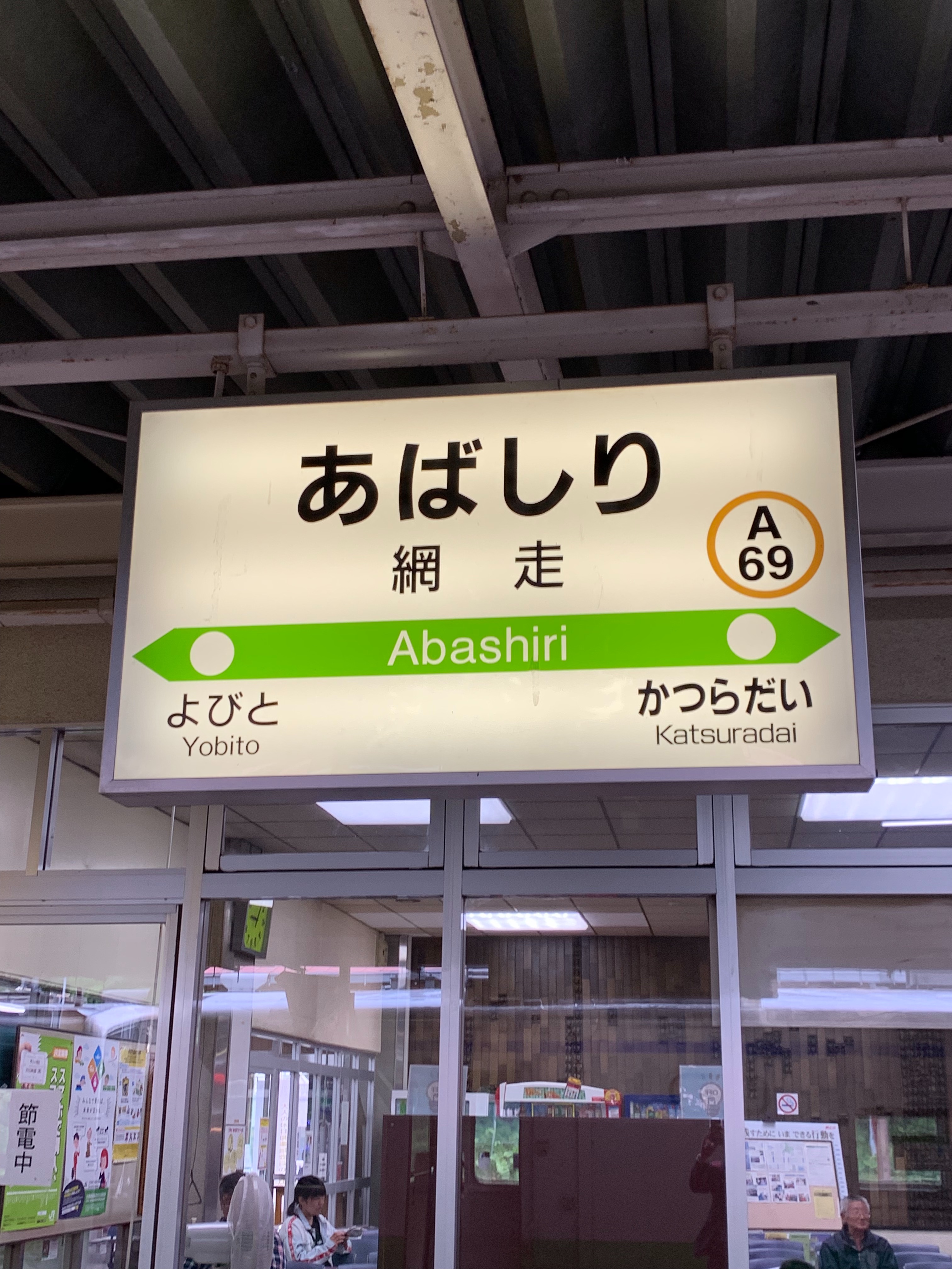 f:id:otasoooooon:20190622131956j:image