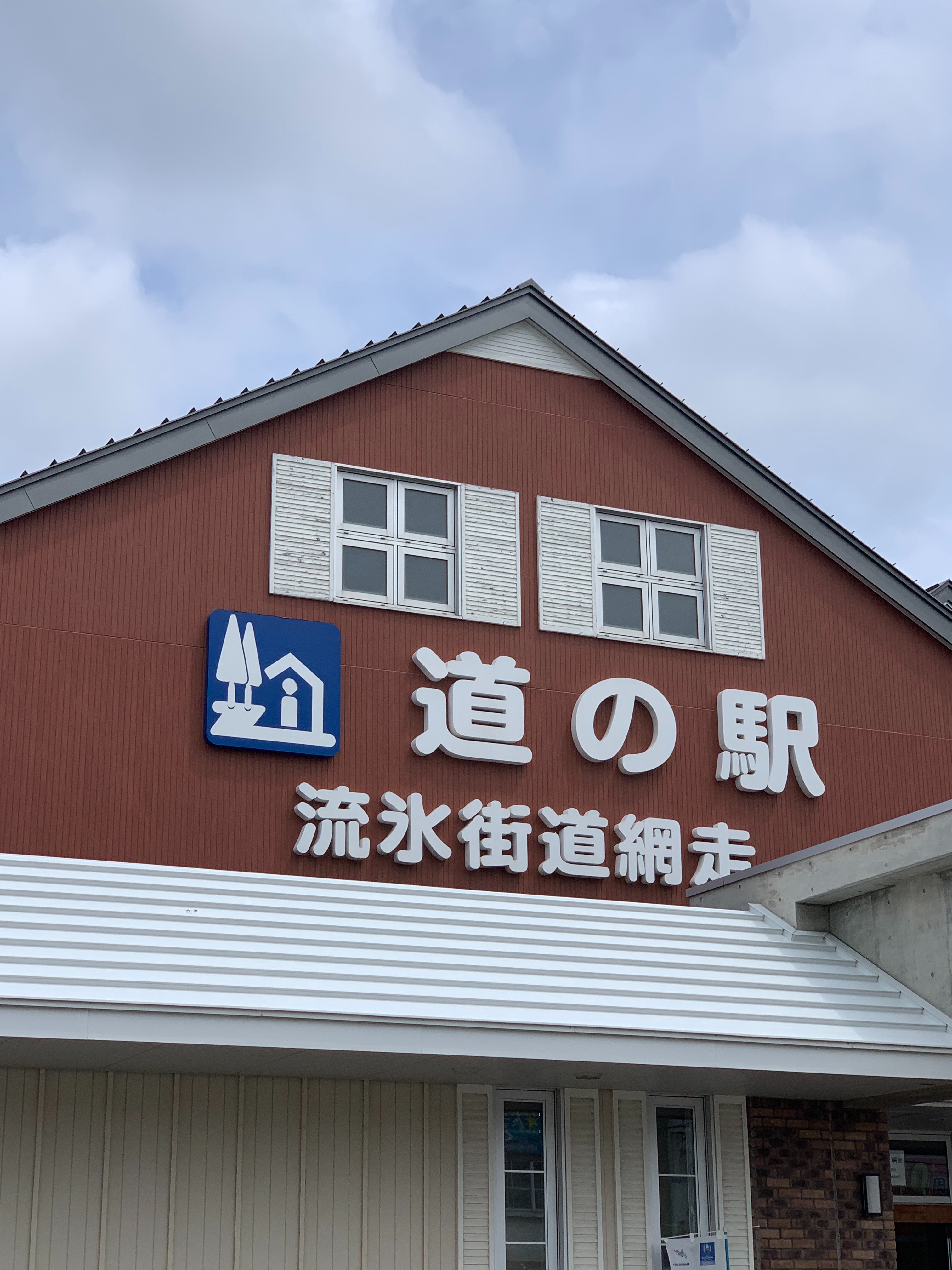 f:id:otasoooooon:20190622132255j:image