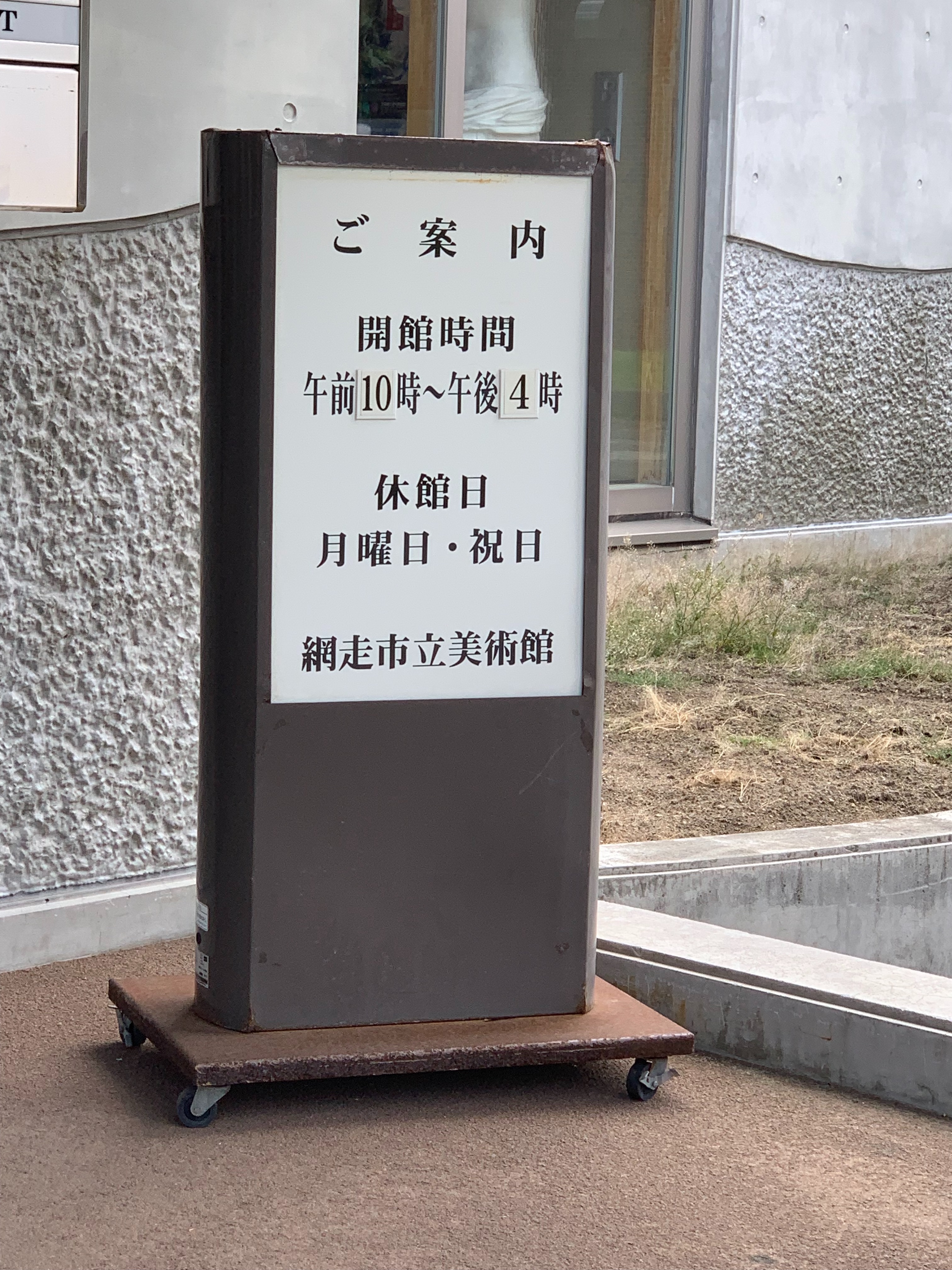 f:id:otasoooooon:20190622132441j:image