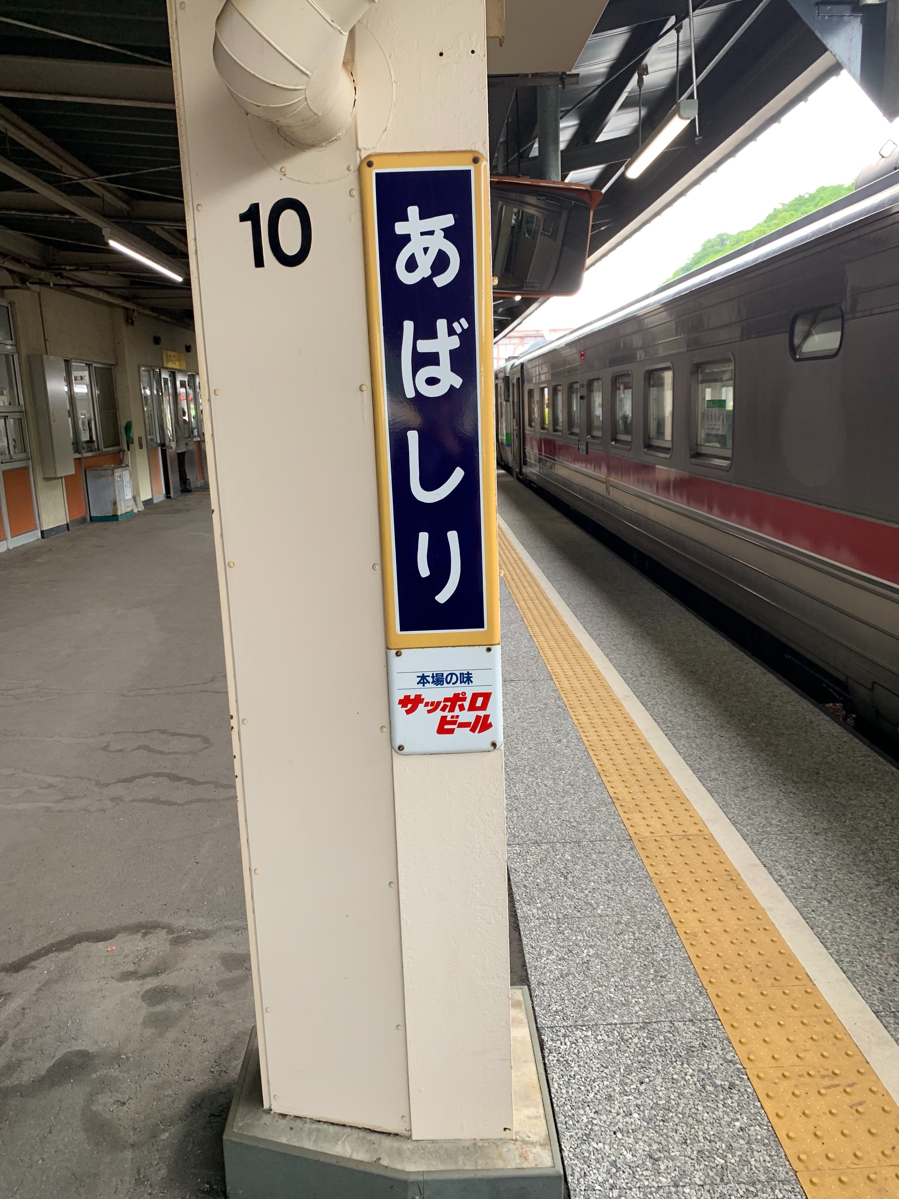 f:id:otasoooooon:20190622132458j:image