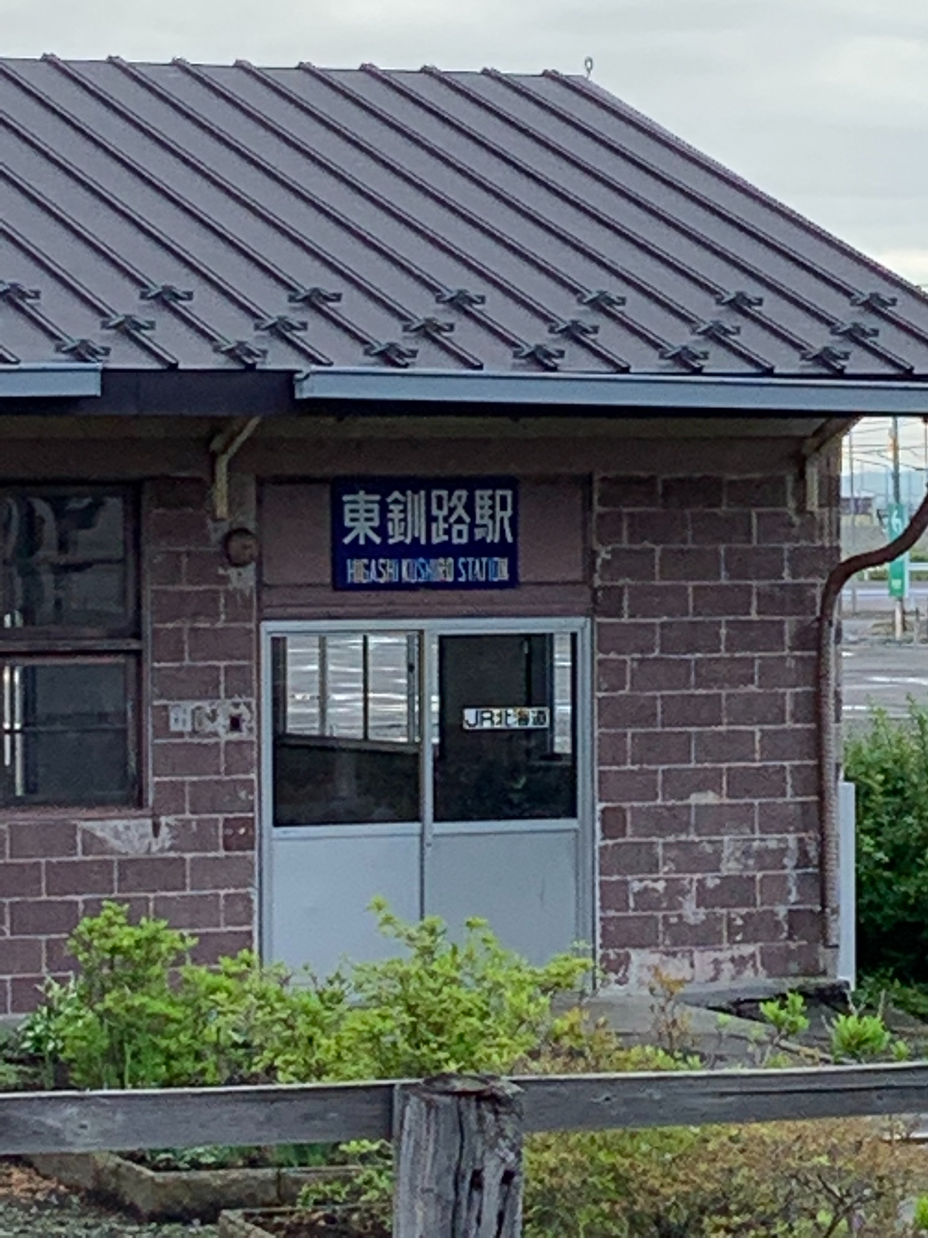 f:id:otasoooooon:20190623172147j:image f:id:otasoooooon:20190623172147j:image