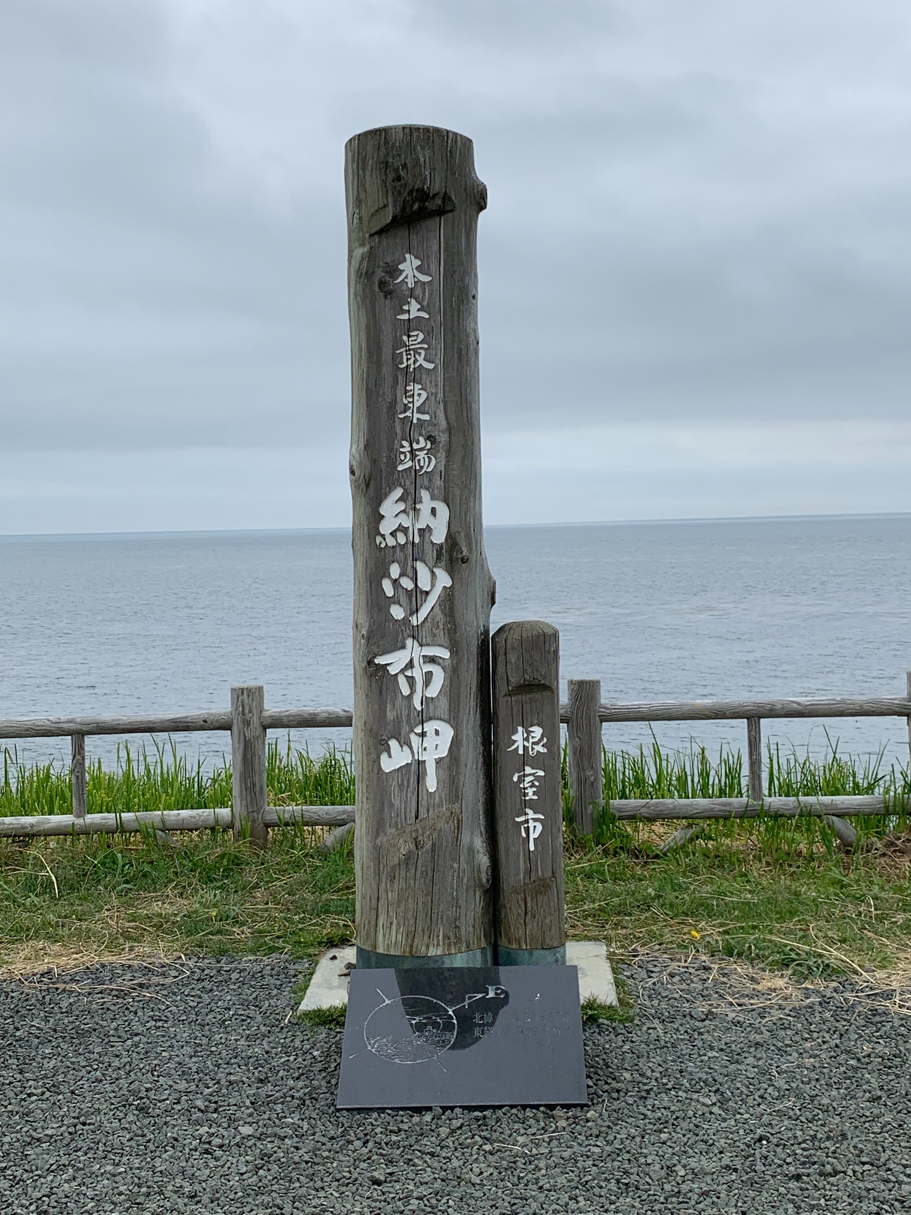 f:id:otasoooooon:20190623173852j:image f:id:otasoooooon:20190623173852j:image