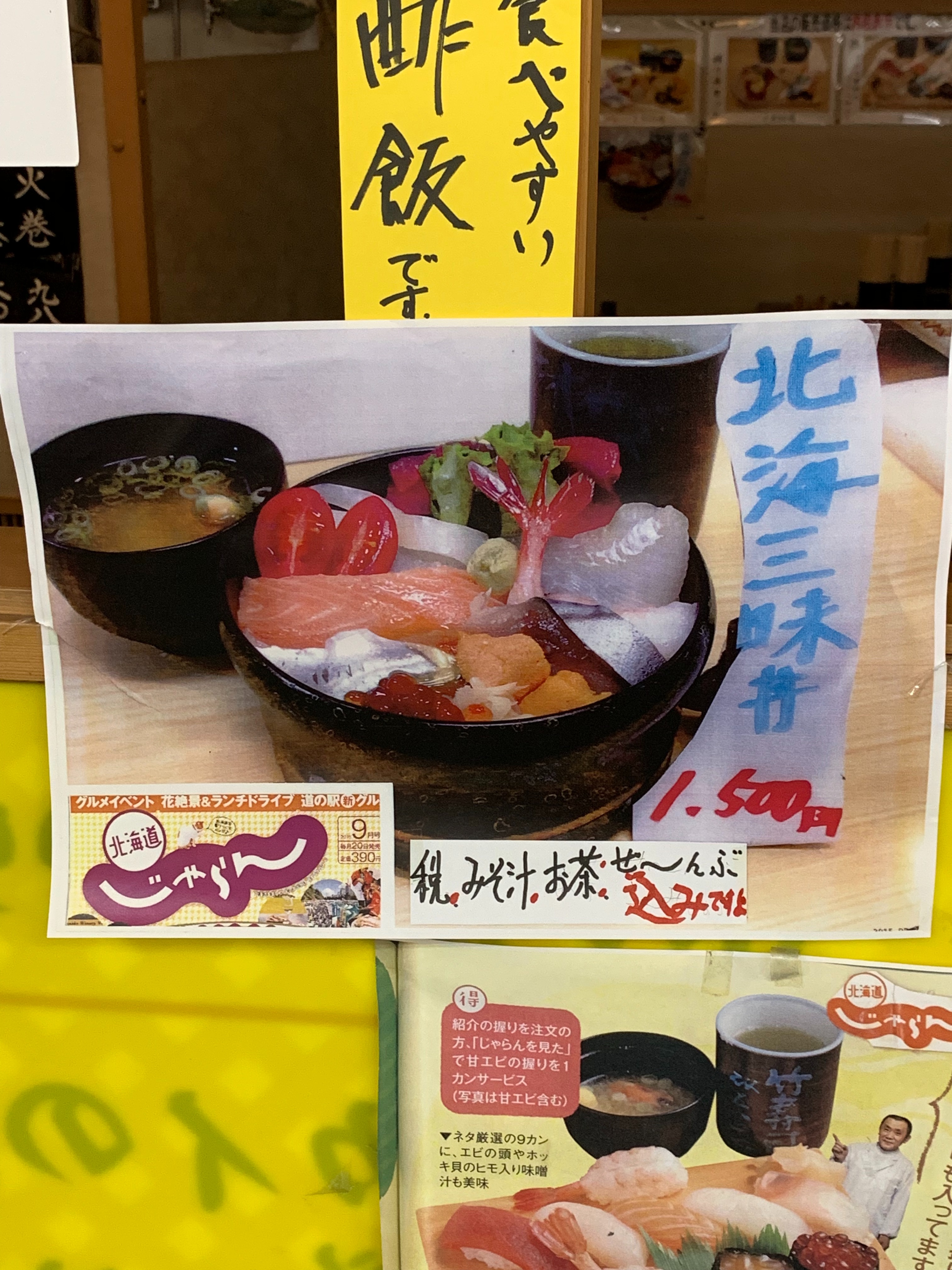 f:id:otasoooooon:20190623175050j:image