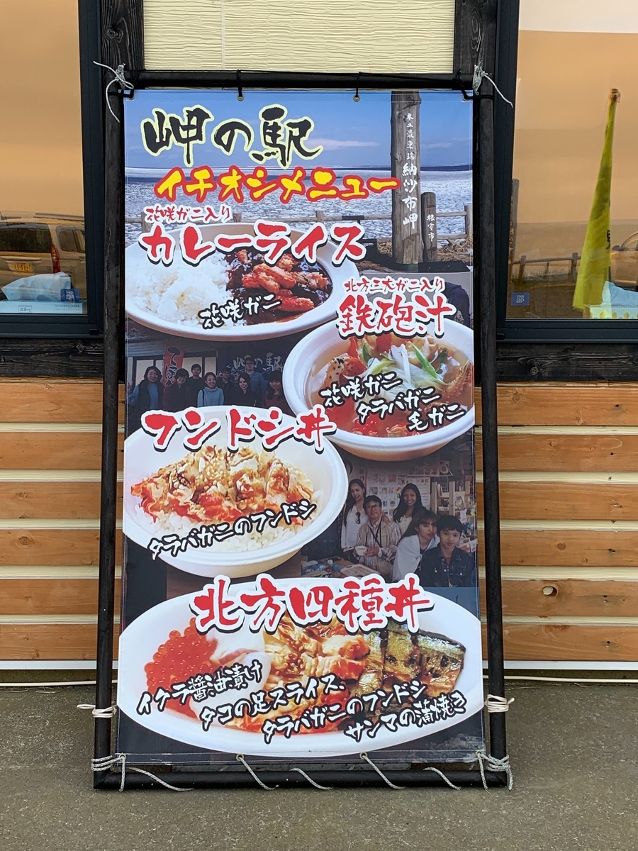 f:id:otasoooooon:20190624190338j:plain f:id:otasoooooon:20190624190338j:plain