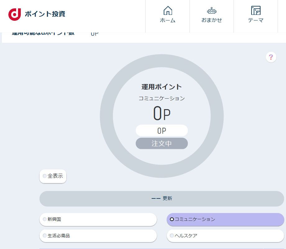 f:id:otasoooooon:20190624191856p:plain