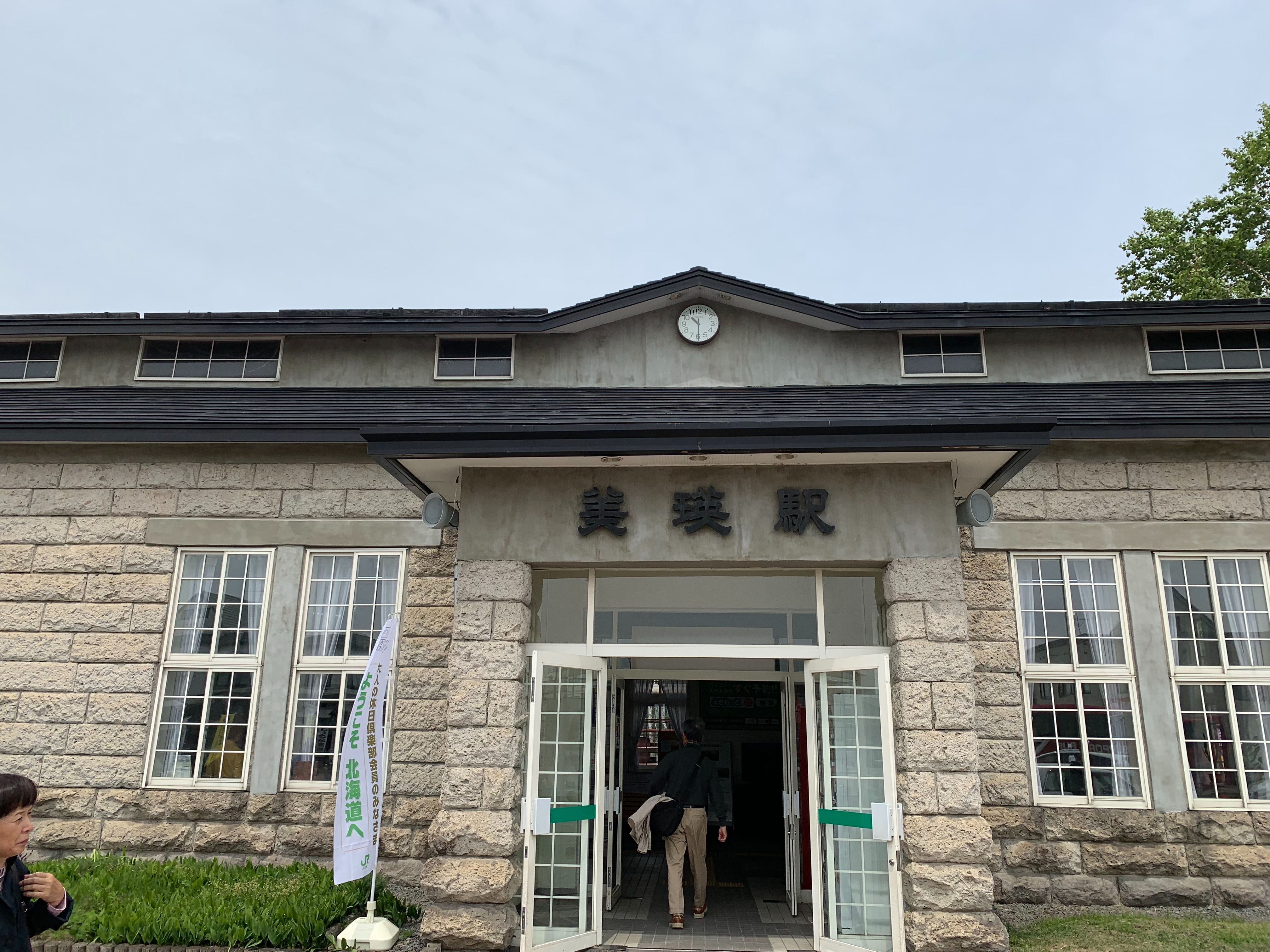 f:id:otasoooooon:20190629135703j:image f:id:otasoooooon:20190629135703j:image