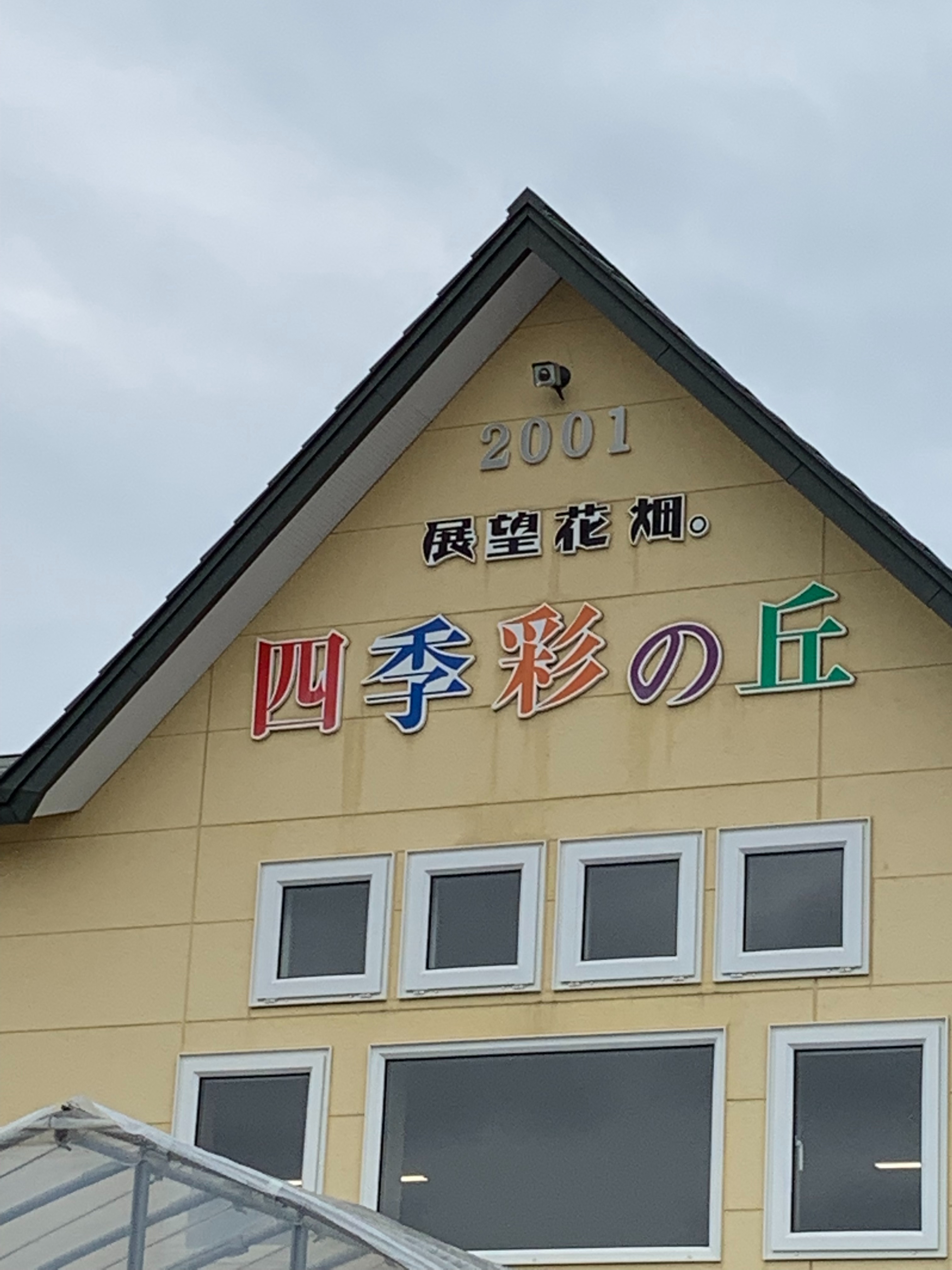 f:id:otasoooooon:20190629135729j:image f:id:otasoooooon:20190629135729j:image