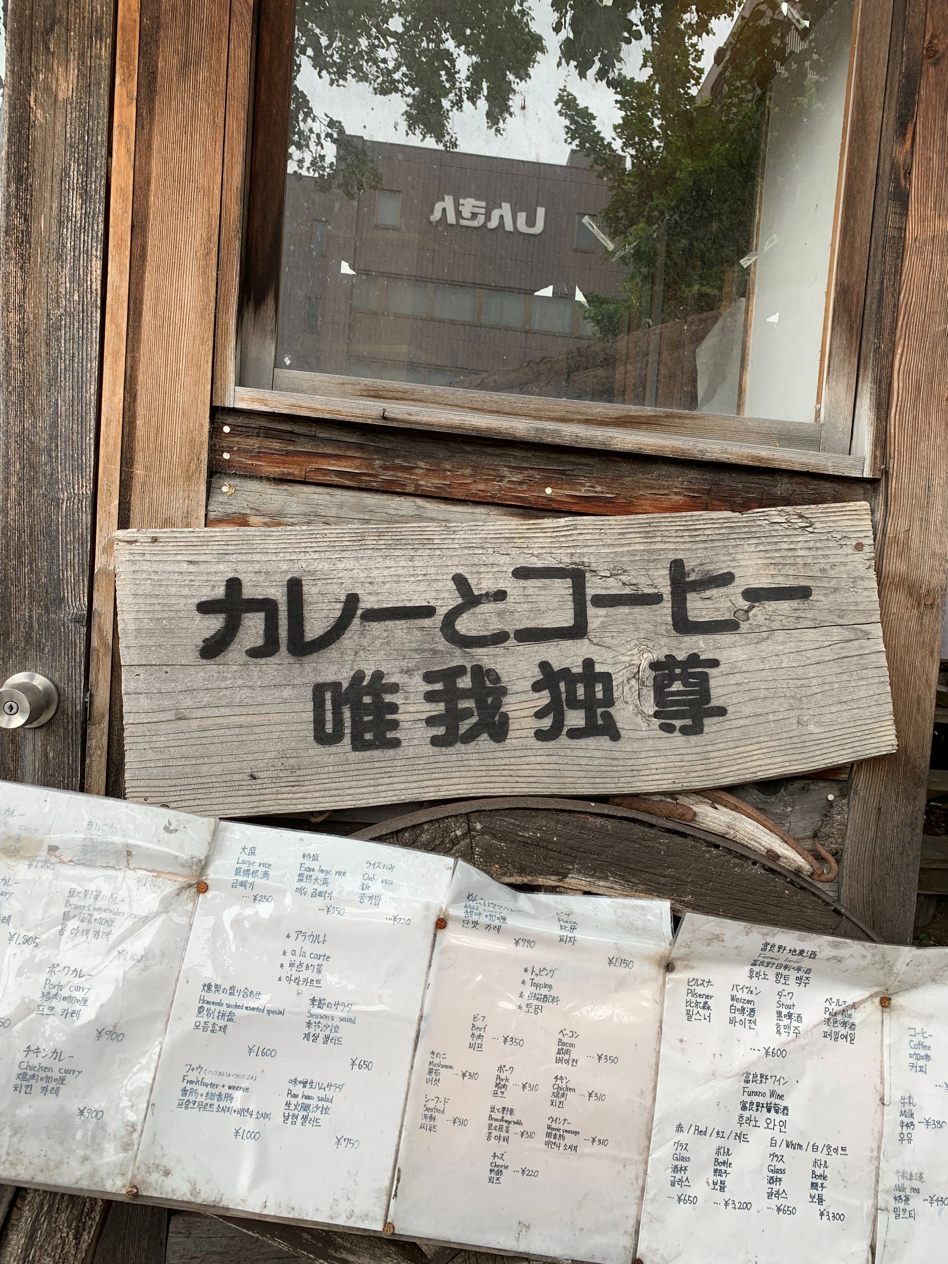 f:id:otasoooooon:20190629135913j:image f:id:otasoooooon:20190629135913j:image
