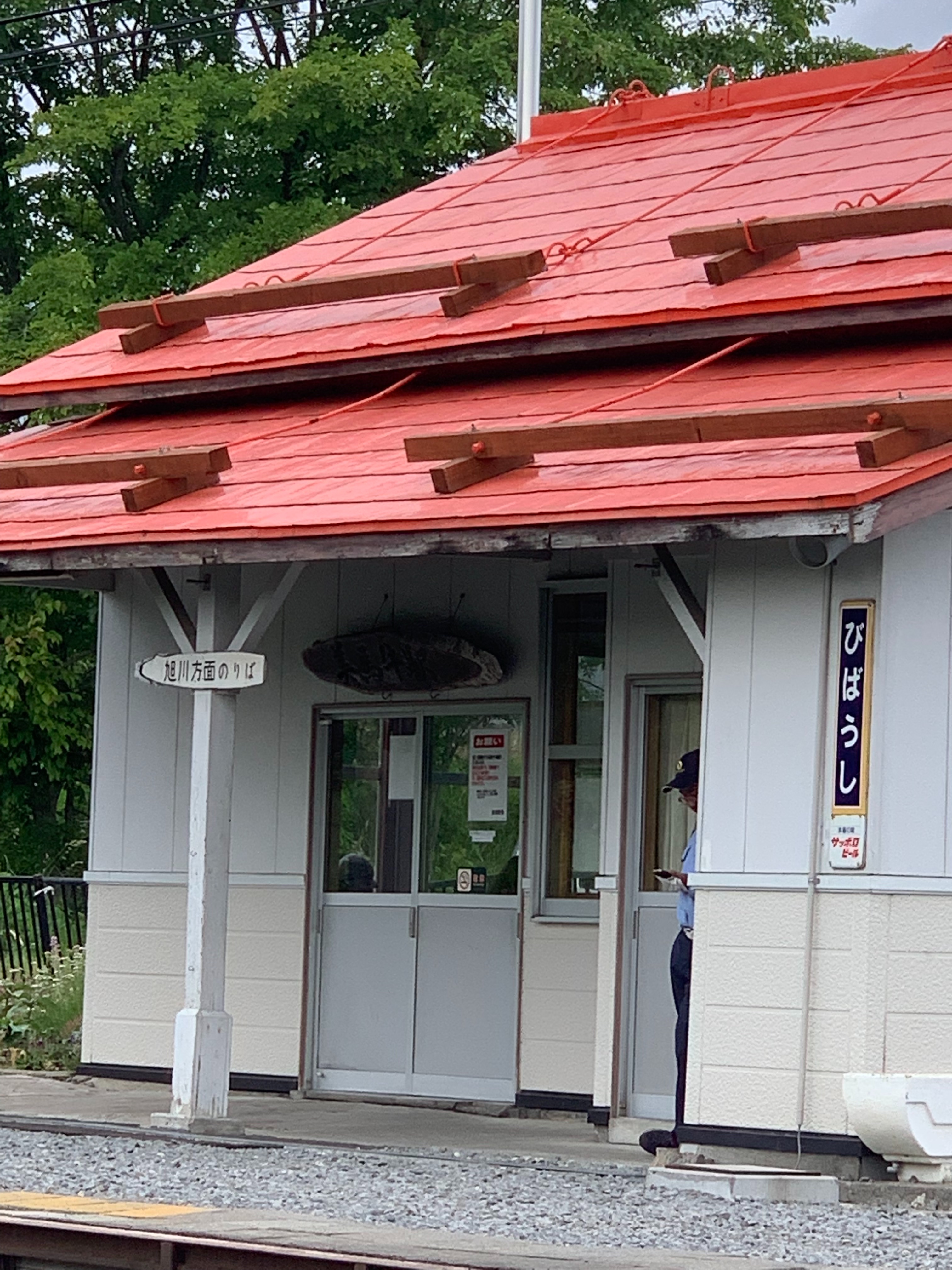 f:id:otasoooooon:20190629174347j:image f:id:otasoooooon:20190629174347j:image