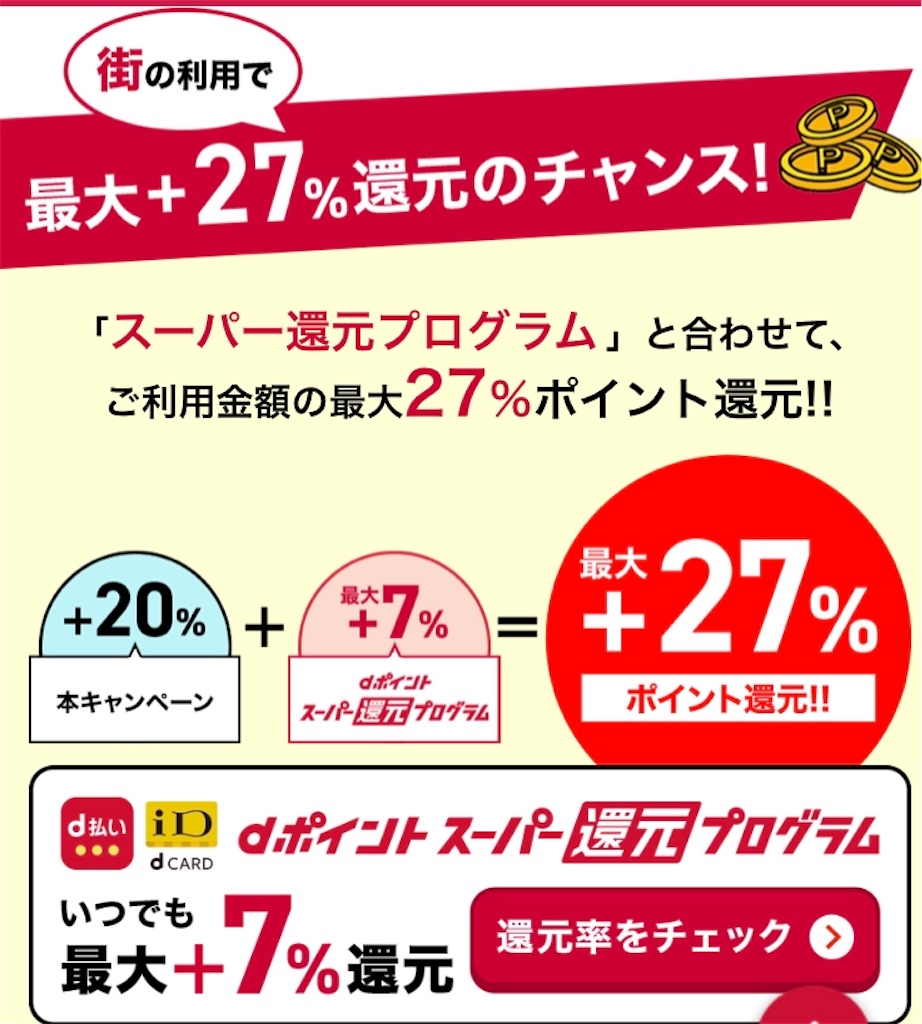 f:id:otasoooooon:20190630121241j:image f:id:otasoooooon:20190630121241j:image